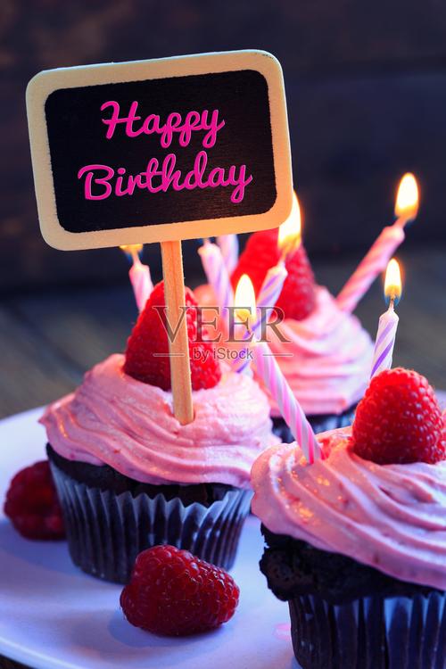 生日快乐拍照背景图片图2