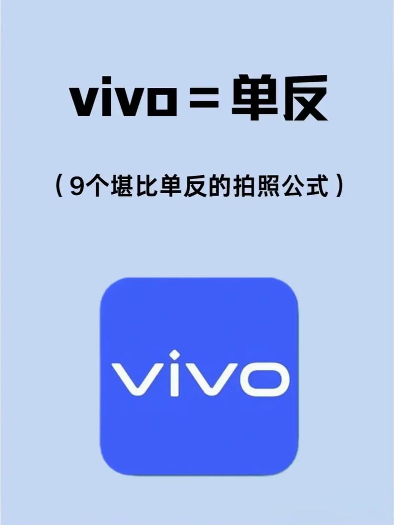 vivo手机怎么设置拍照显示地方