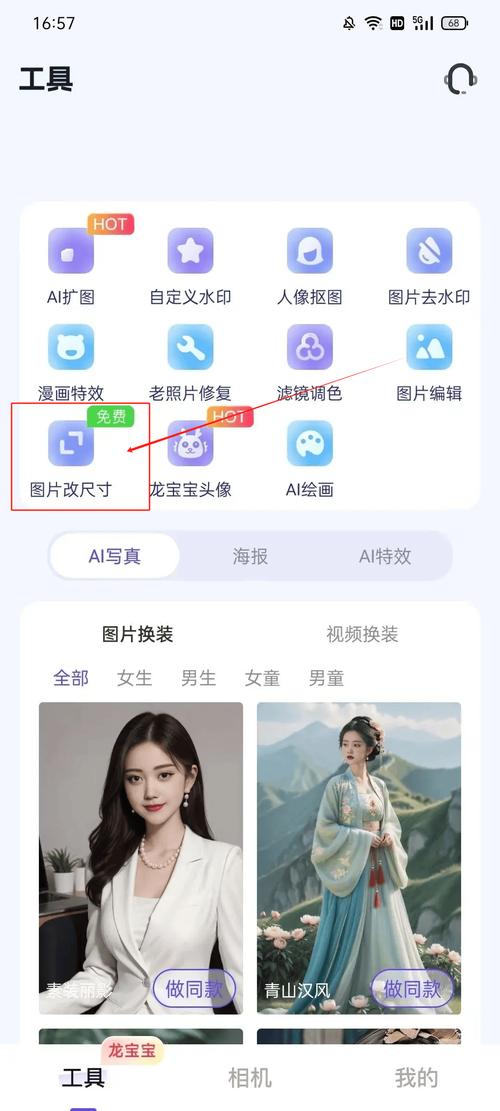 iphonex相机水印拍摄时间如何设置