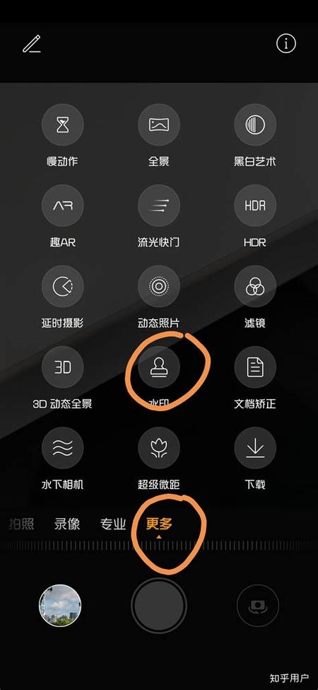 如何在照片上添加水印日期图1