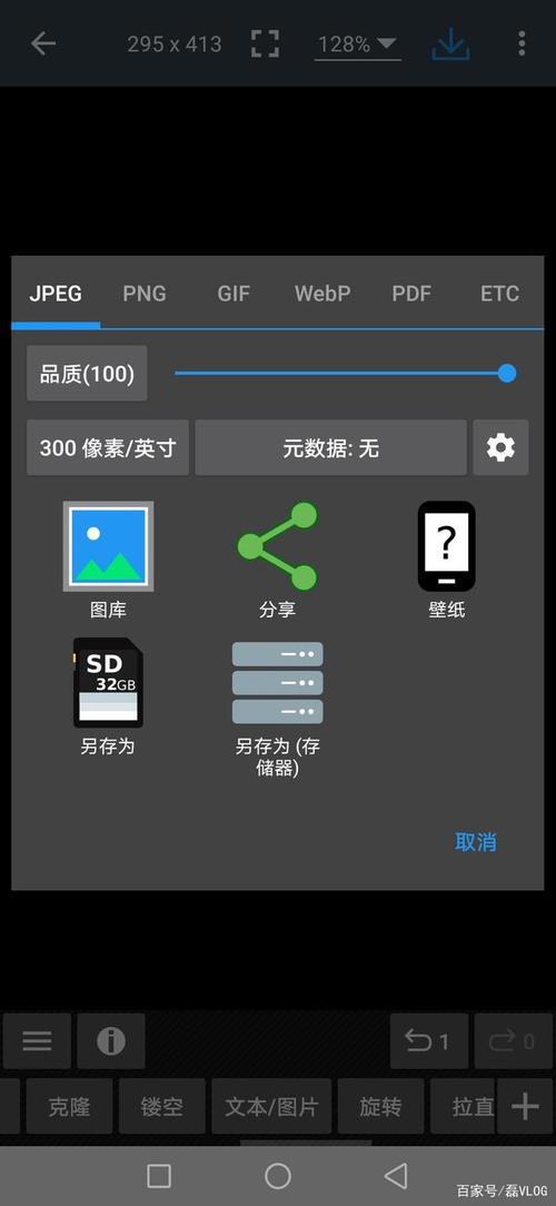 照片提高像素在线工具有哪些图1