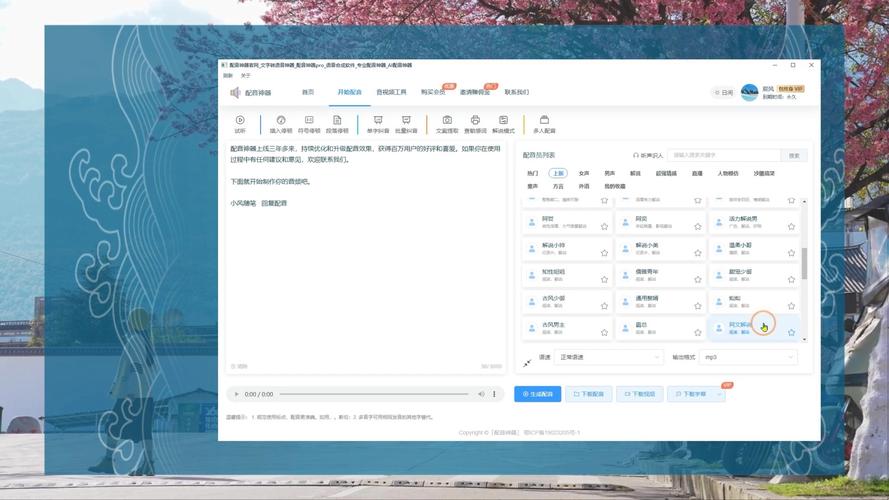 把照片做成视频的软件推荐图2