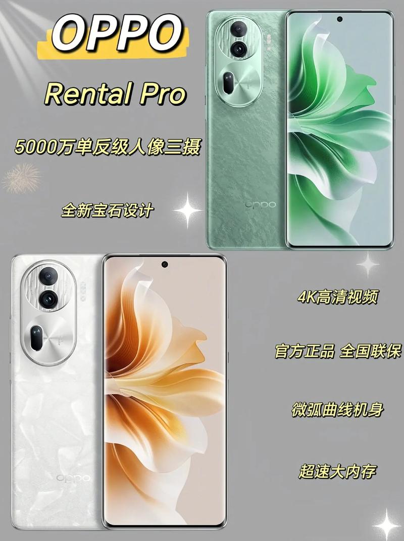 4千左右的拍照手机图1