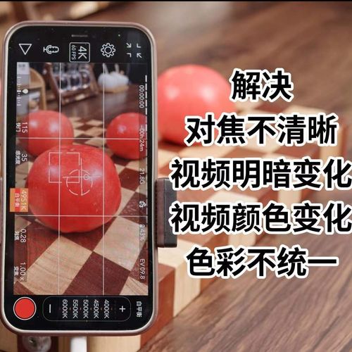 拍照软件使用技巧图2