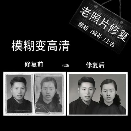 旧照片用什么软件翻新图2