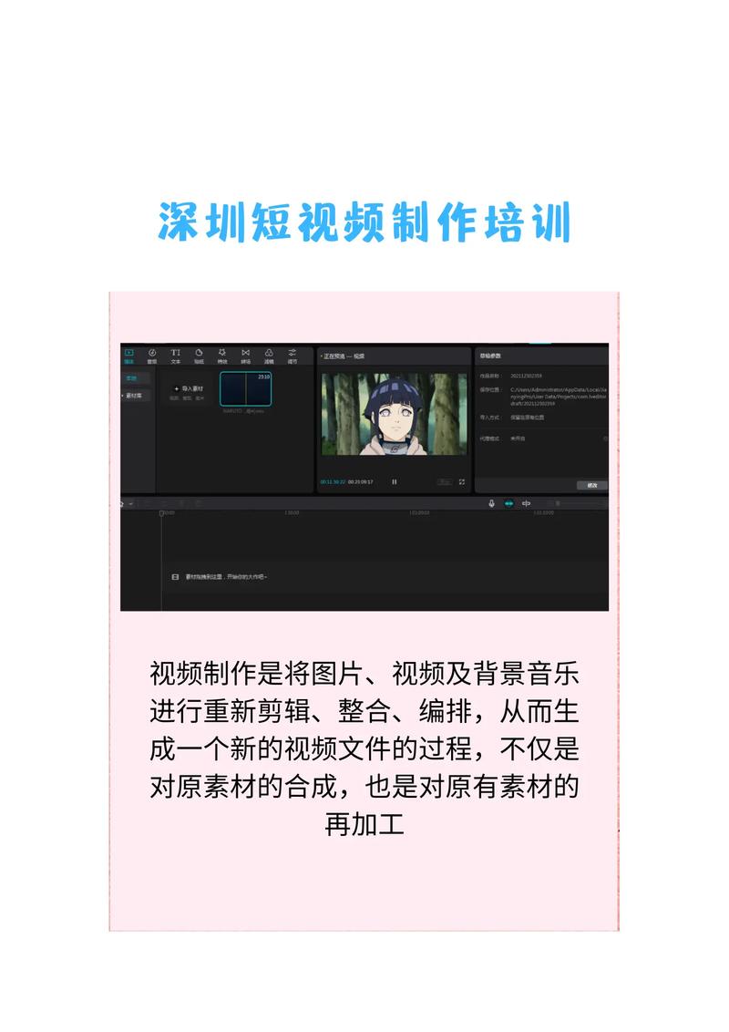 免费制作视频的软件最好的是那个软件图2