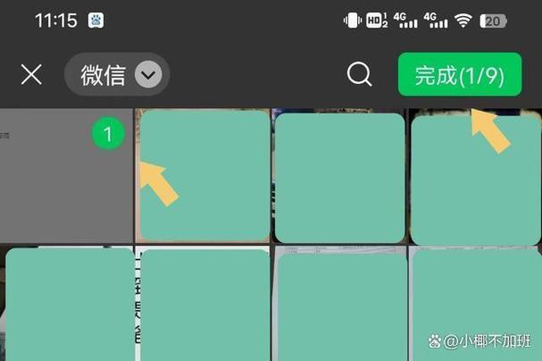 拍照背景图片素材模糊不清图3