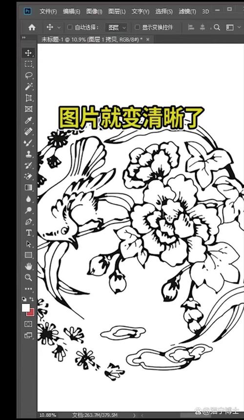 ps中怎么把照片变清晰