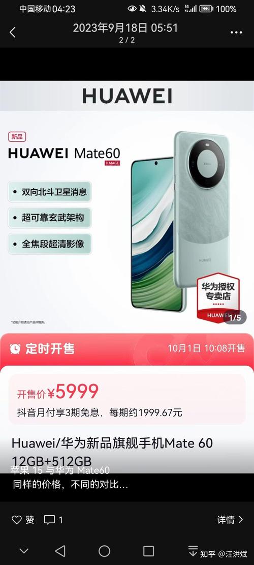 2023年国产拍视频最好的手机是哪款?