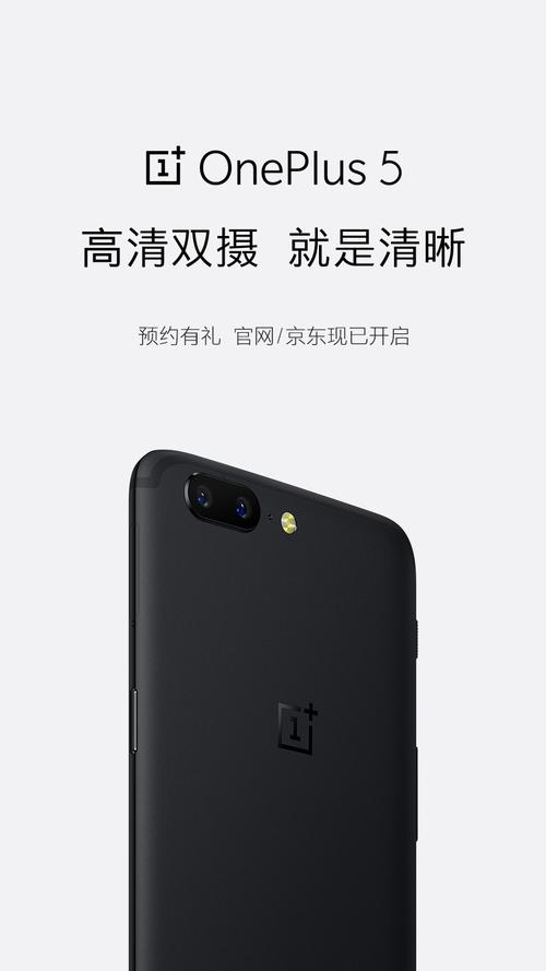 一加手机拍照怎么设置图2