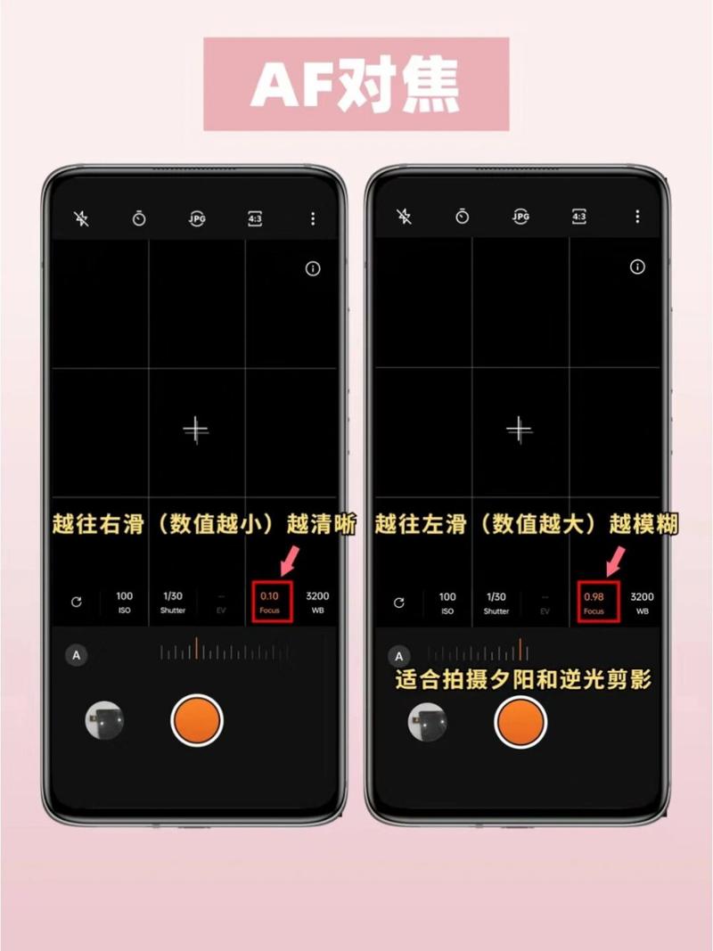 找回原有相机图1