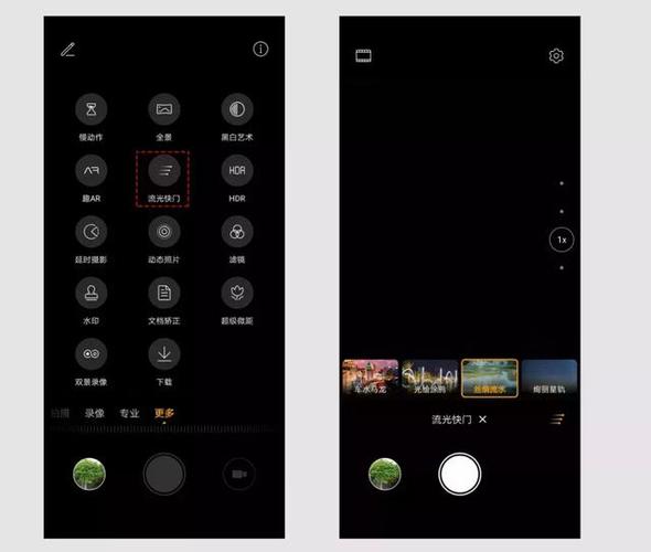 华为p30拍照技巧教程