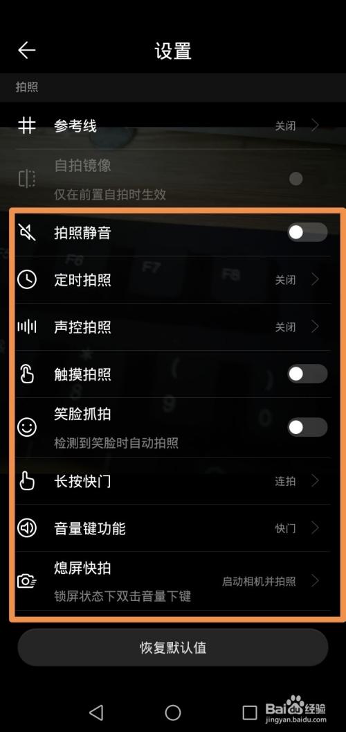 手机原版照相机不见了怎么办呢视频图1
