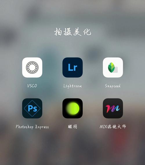 拍照软件哪个好看图2