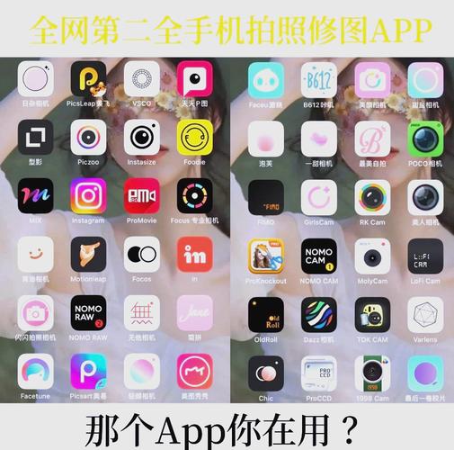 拍照软件哪个好看图3