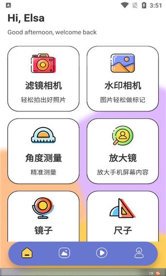 拍照片特效软件哪个好图1