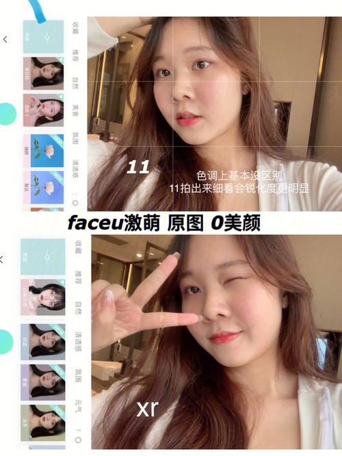 哪个美颜相机软件效果最好?