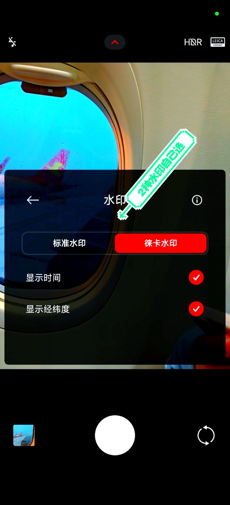 水印相机地址不更新怎么回事图1