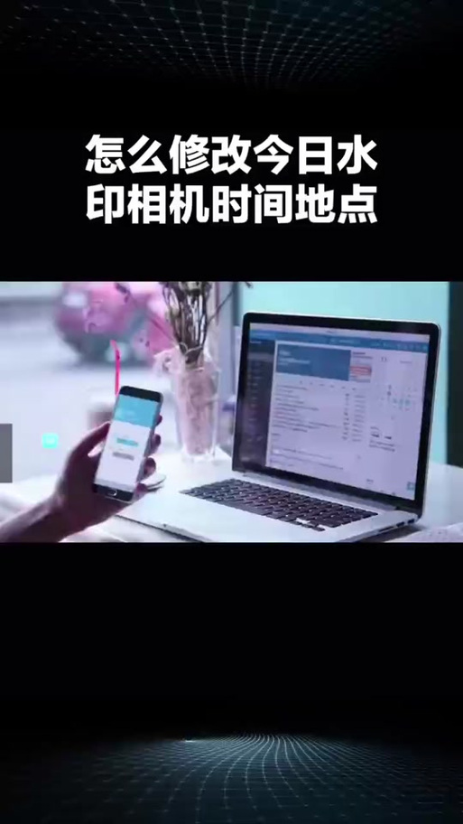 水印相机地址不更新怎么回事图2