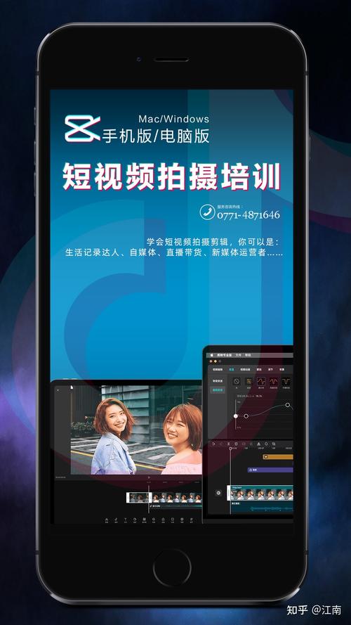 手机免费制作视频的软件图2
