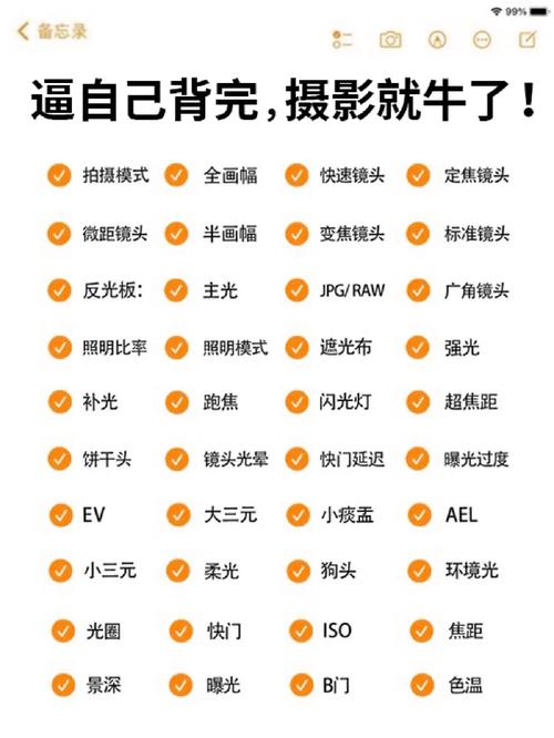 摄像术语“补光”和“曝光补偿”是什么意思。谢谢!