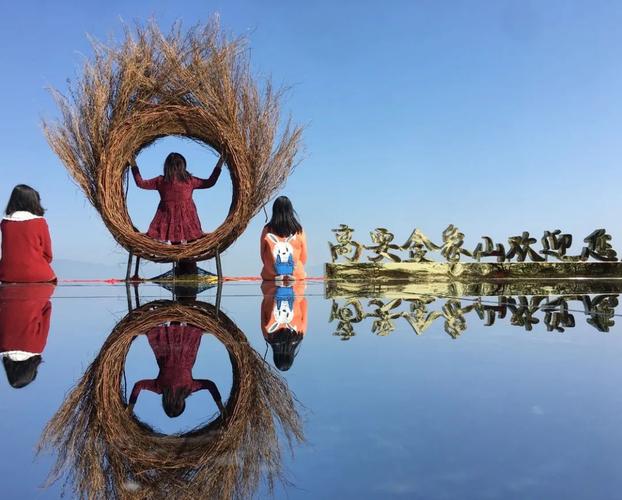 天空之镜网红拍照姿势大全图1