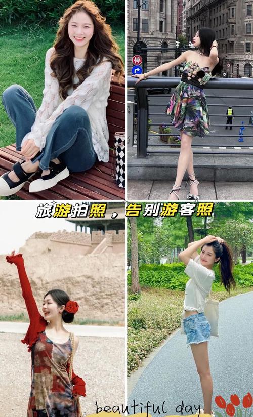 高考结束,出行旅游必备的九个万能拍照姿势有哪些?