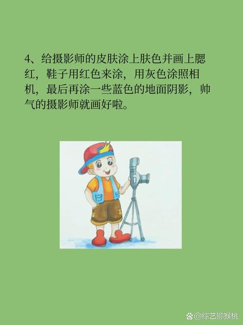 如何将照片变为简笔画