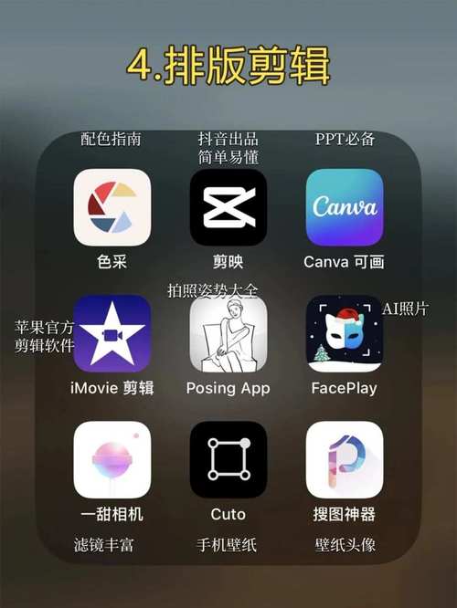 拍照神器哪个软件最好用的免费图1