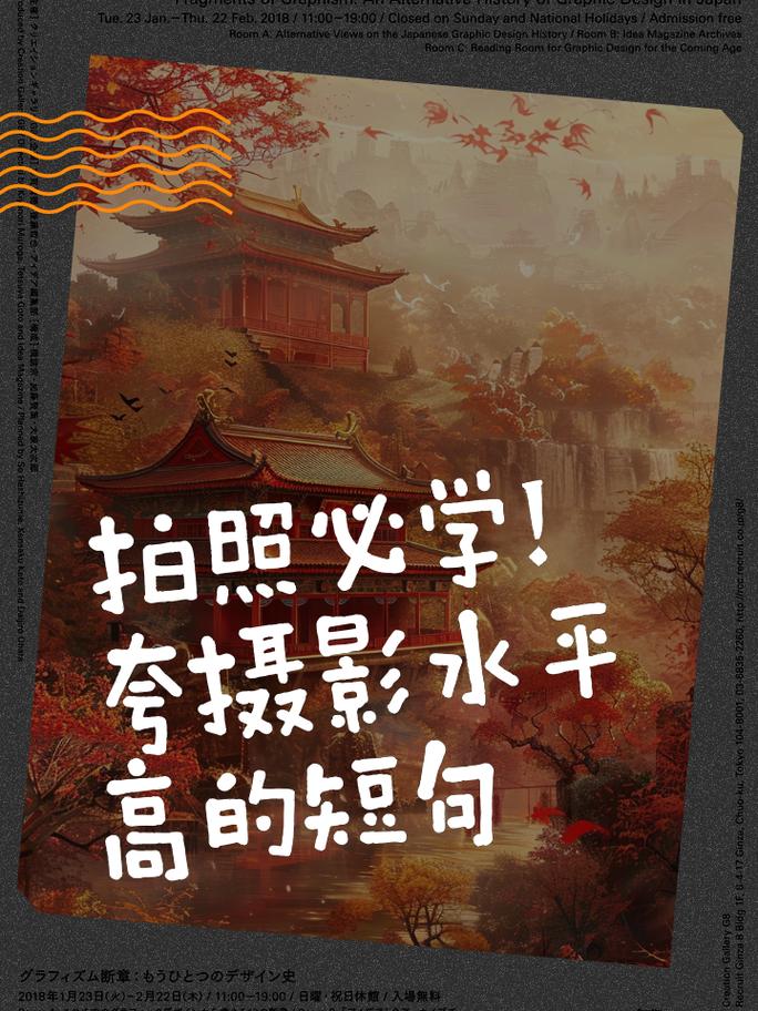 紫色背景图纯色打光图3