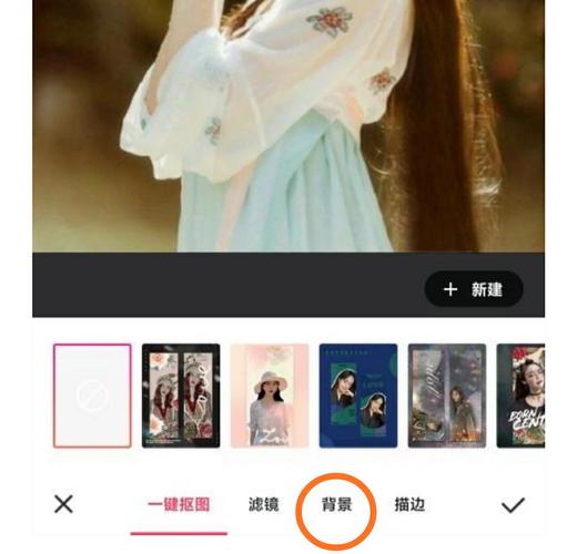 怎么用美图秀秀把照片做成非主流照片