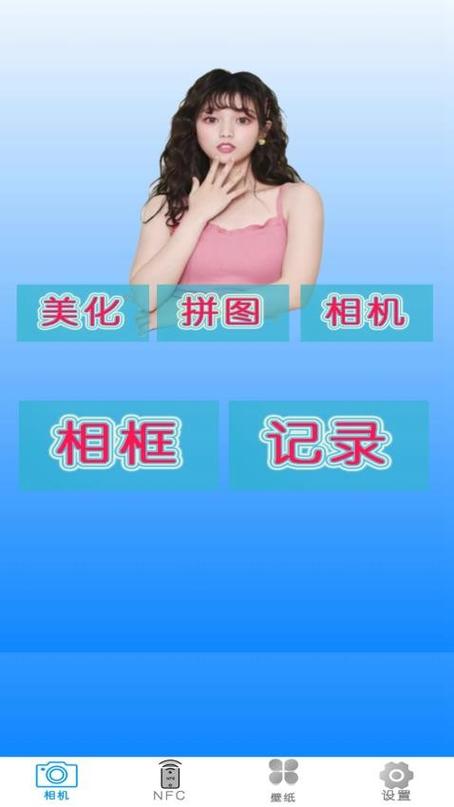 今日水印相机补光在哪里设置图3