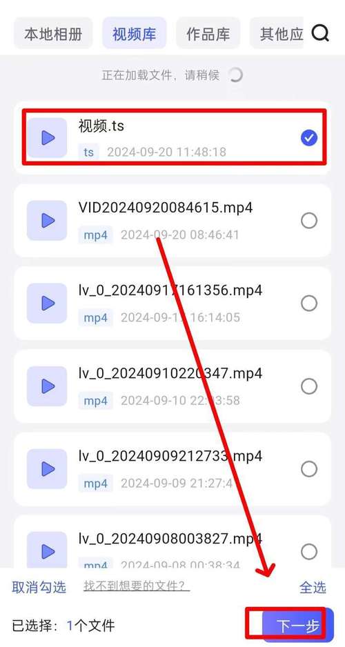 老照片如何翻拍成电子照片格式图2