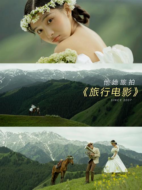 什么软件可以让照片制作成微电影