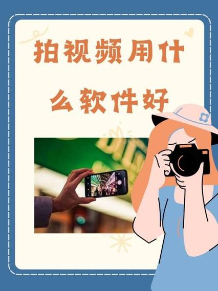 苹果手机特效软件哪个好用苹果手机用哪个软件拍照效果最好