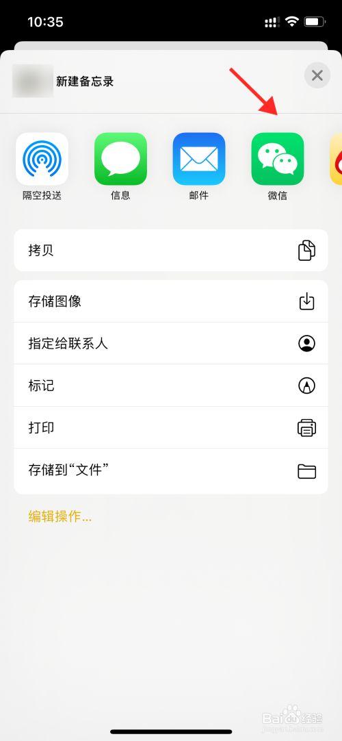 翻拍照片技巧视频教程图2