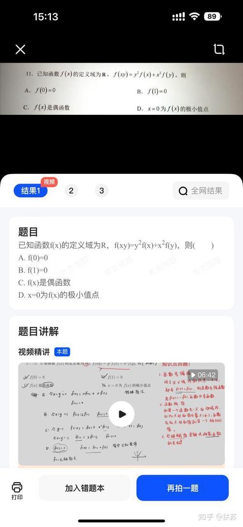 不用登录的拍照软件图3