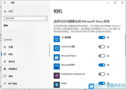 win10拍照软件图3