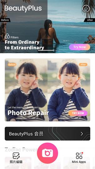 哪个软件拍花好看又清晰图1