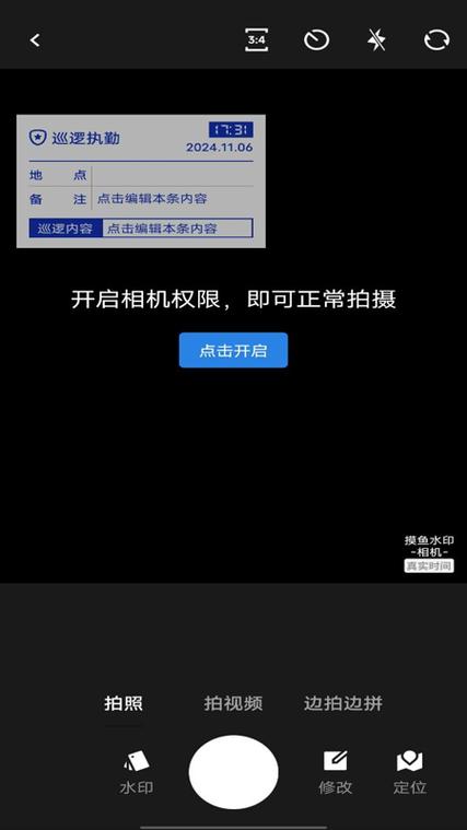 为什么电脑上下载的相机软件没有网络不能拍照片