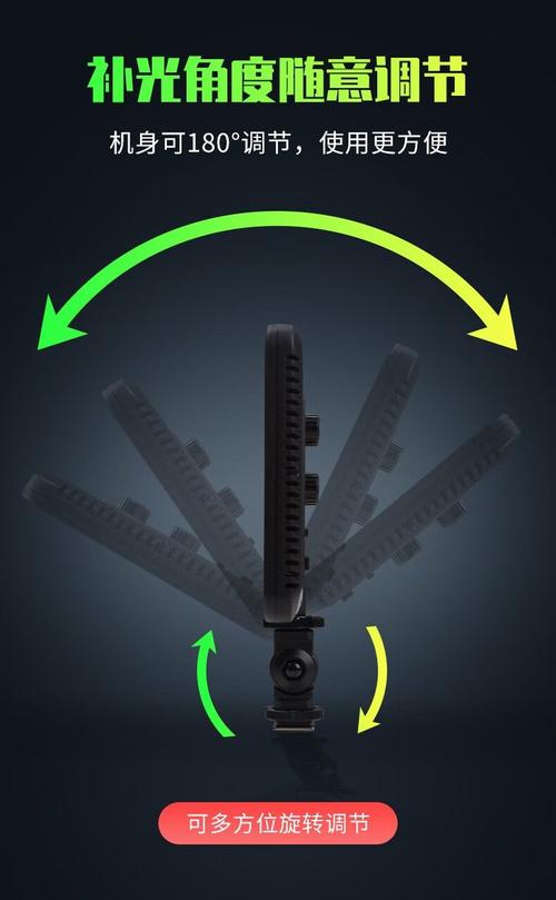 补光灯是啥意思图1
