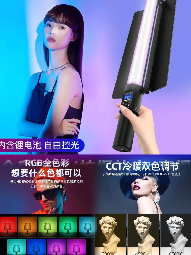 补光灯是什么意思?