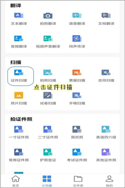 翻拍身份证照片变清晰教程图片图2