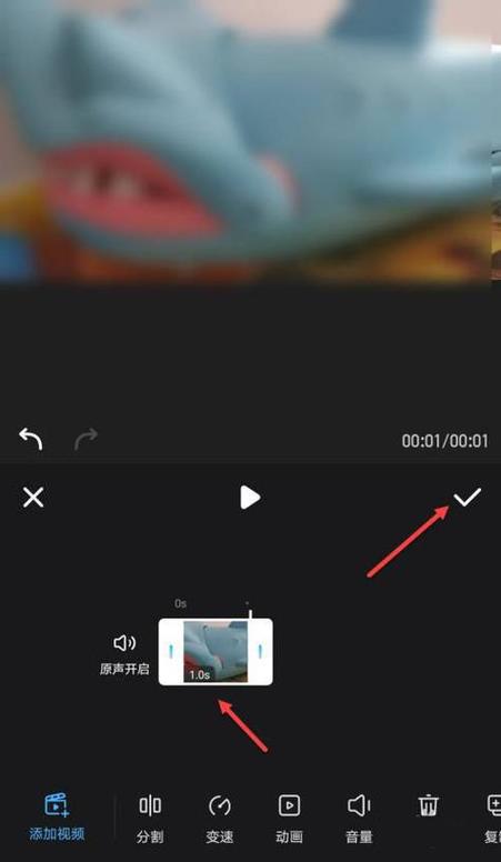 美图秀秀视频制作教程图2