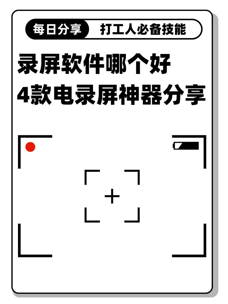 电脑摄像头美颜软件推荐图1