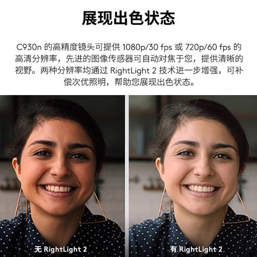 电脑摄像头美颜软件推荐图3