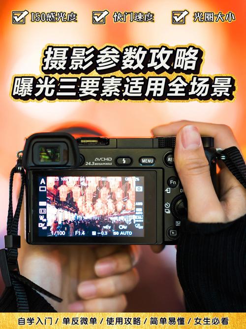 如何设置原相机?