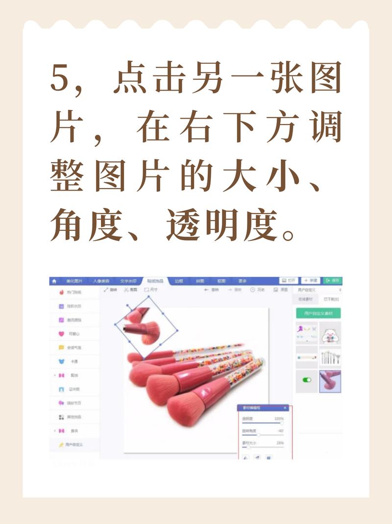 美图秀秀怎么把视频中的人物抠出来图1