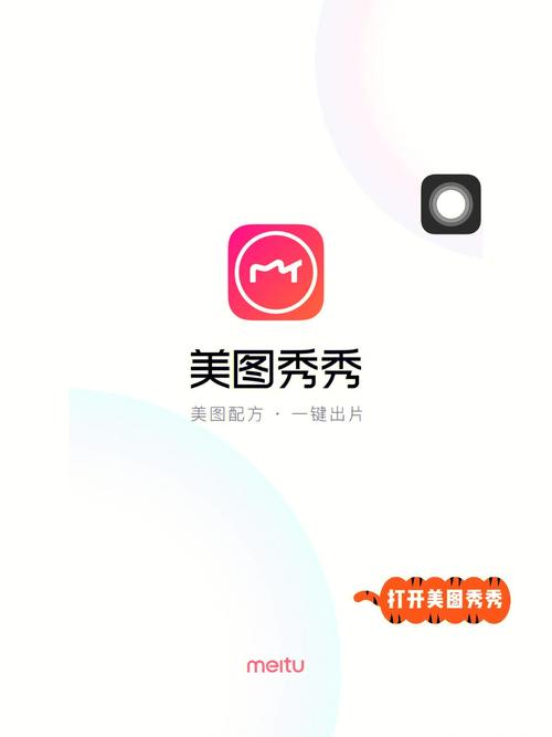 美图秀秀怎么把视频中的人物抠出来图2