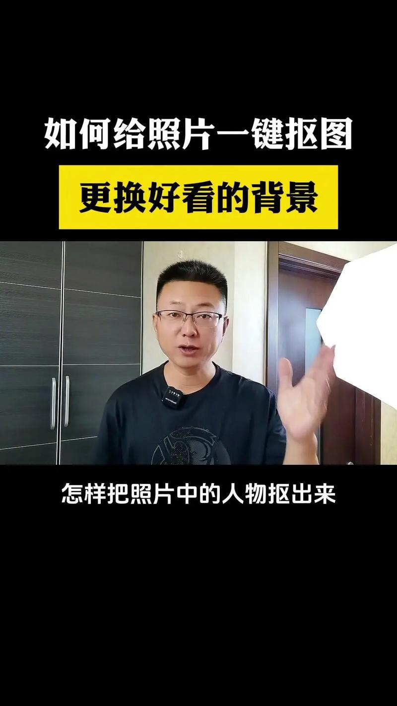 美图秀秀怎么把视频中的人物抠出来图3